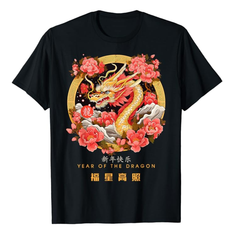 Chinese Zodiac Dragon Sign T-Shirt