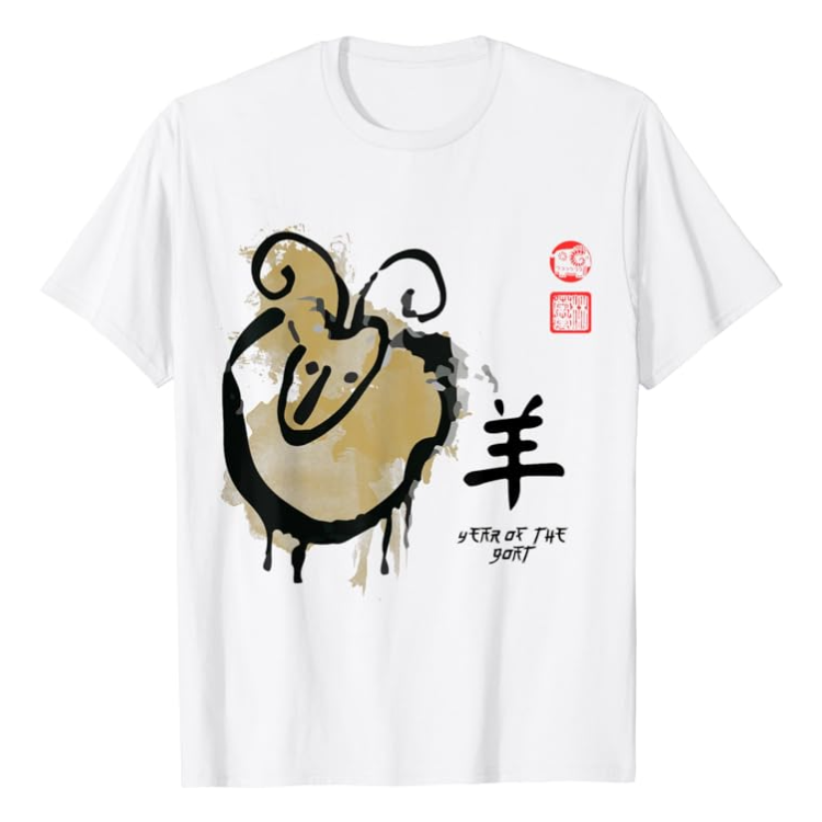 Chinese Zodiac Goat Sheep Sign T-Shirt