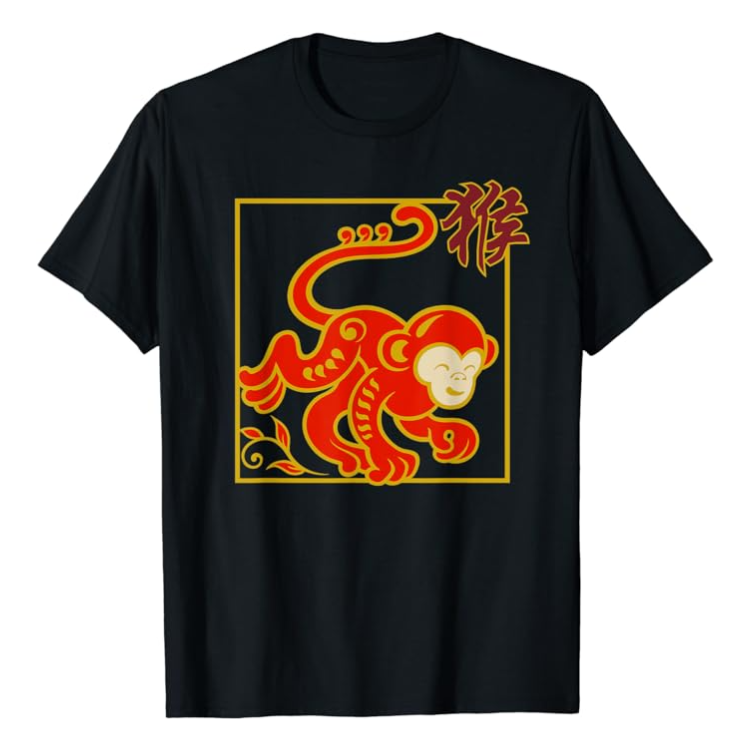 Chinese Zodiac Monkey Sign T-Shirt