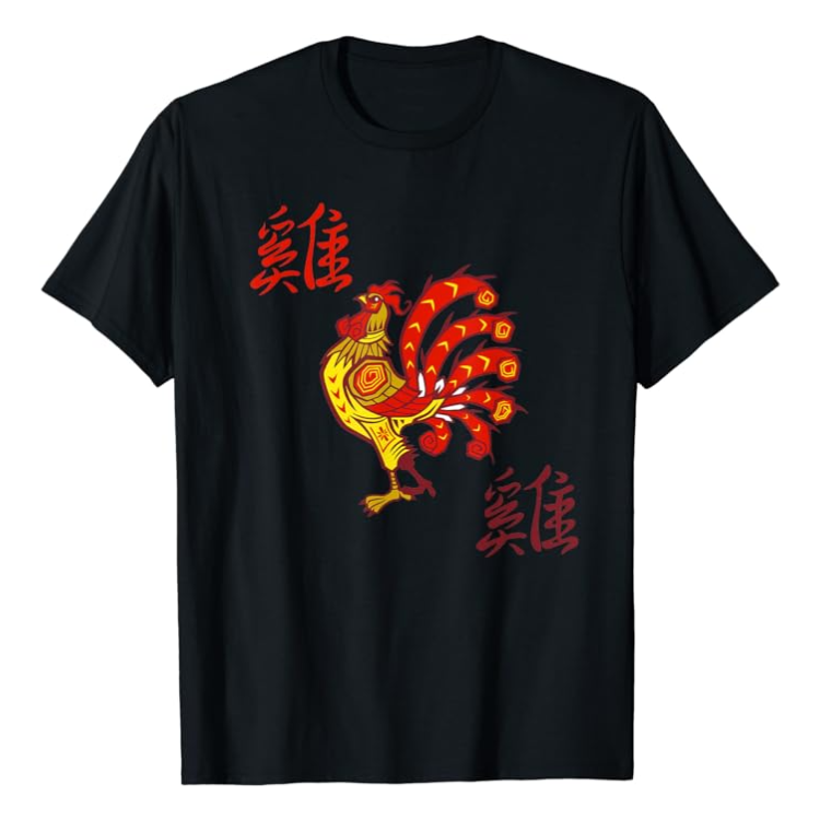 Chinese Zodiac Rooster Sign T-Shirt