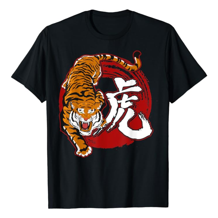 Chinese Zodiac Tiger Sign T-Shirt