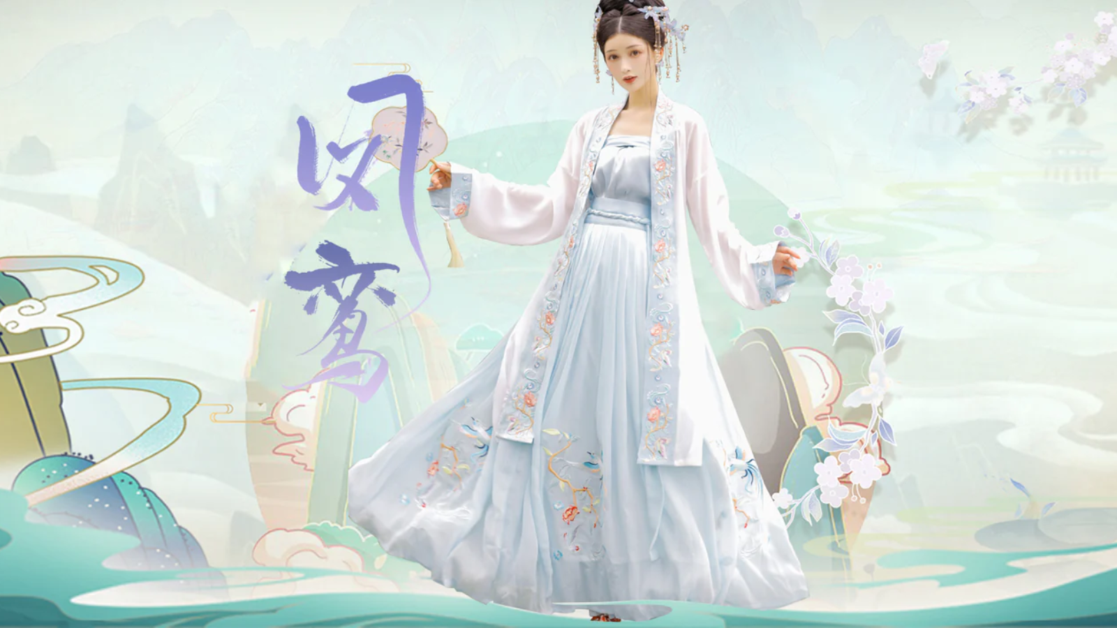 Song Dynasty Traditional Chinese Outfit